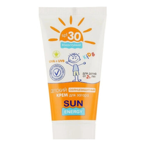 Kids Sunblock SPF 30, Water Resistant