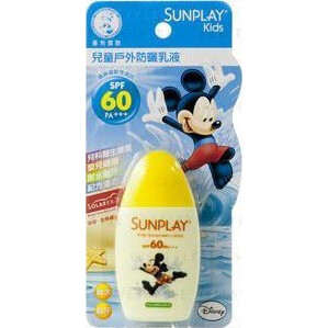 Kids Sunscreen Lotion SPF 60