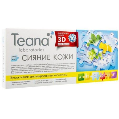C1 Radiance Serum