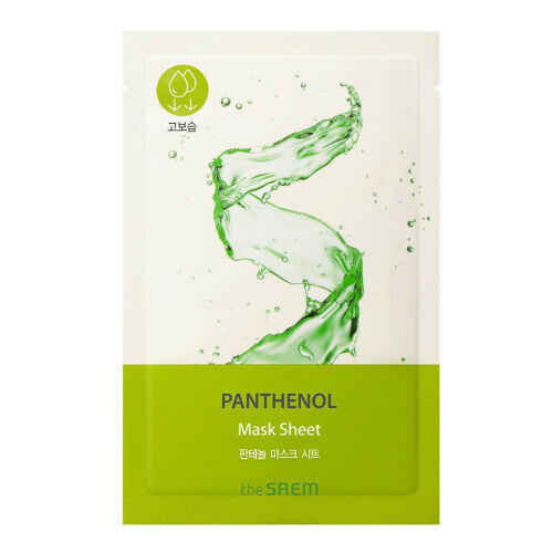 Bio Solution Moisturizing Panthenol Mask Sheet