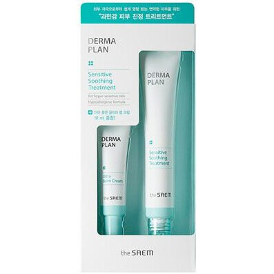 Derma Plan Sensitive Soothing Treatment