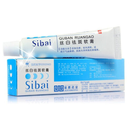 Sibai Anti-Spot Cream