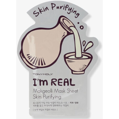 I Am Sheet Mask