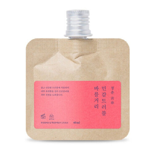 Trouble Care For Sensitive Skin