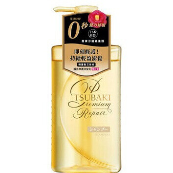 Premium Repair Shampoo (2021 Formula)
