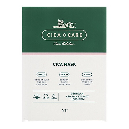 Cica Mask