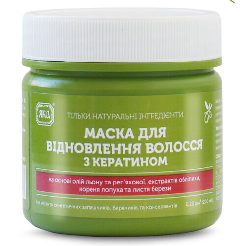 Mask For Hair Restoration With Keratin